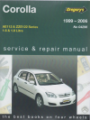 car service repair workshop instruction manual